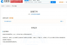 兴安遇到恶意拖欠？专业追讨公司帮您解决烦恼